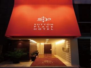 Sutton Place Ueno Hotell